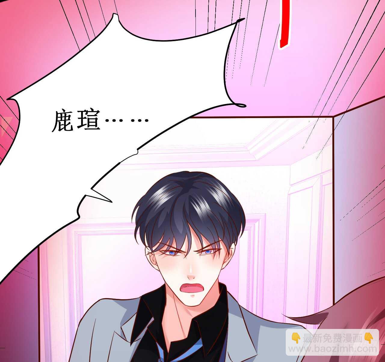 凌夜，我喜欢你！(1/2)-第54话