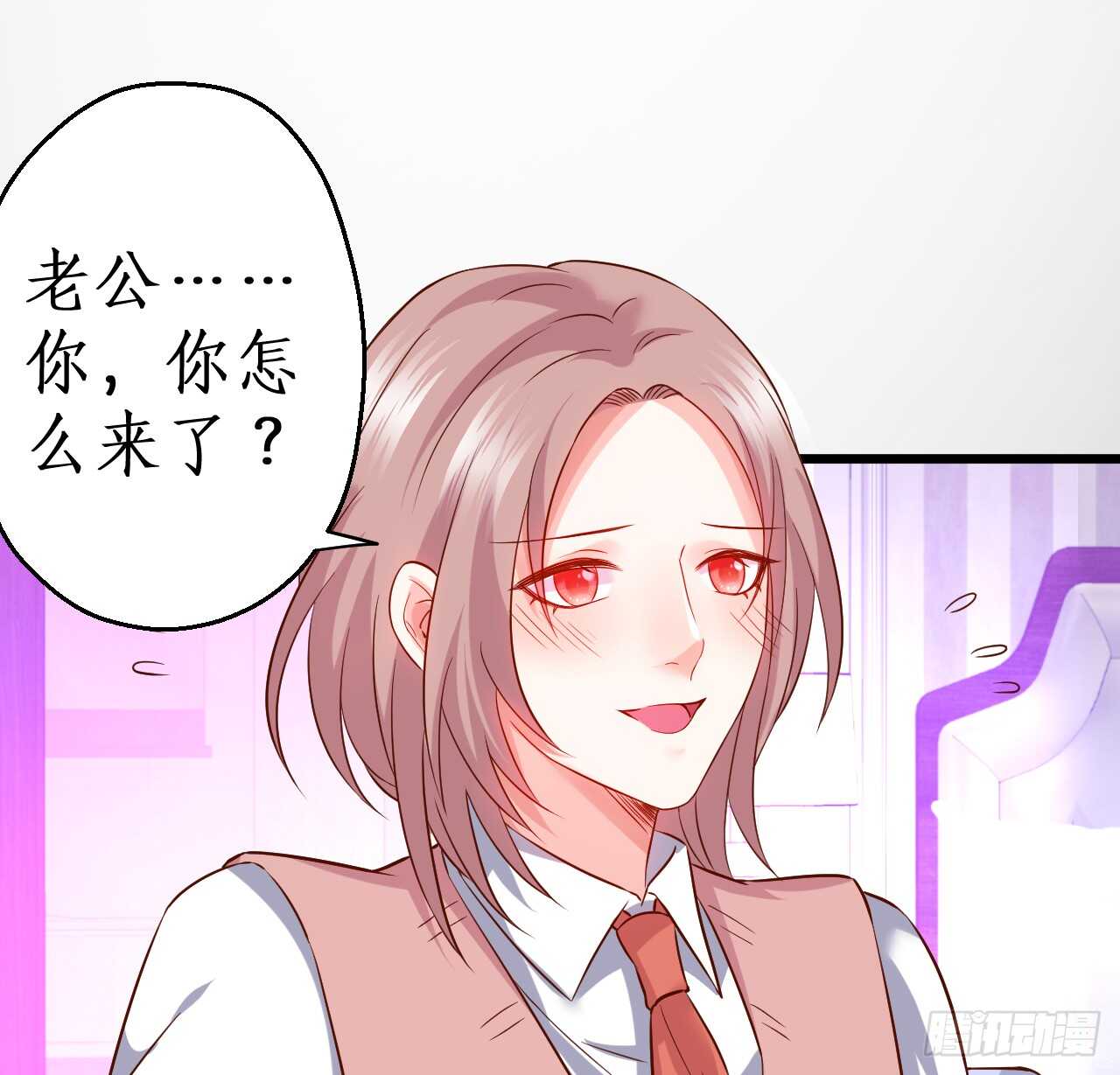 凌夜，我喜欢你！(1/2)-第54话