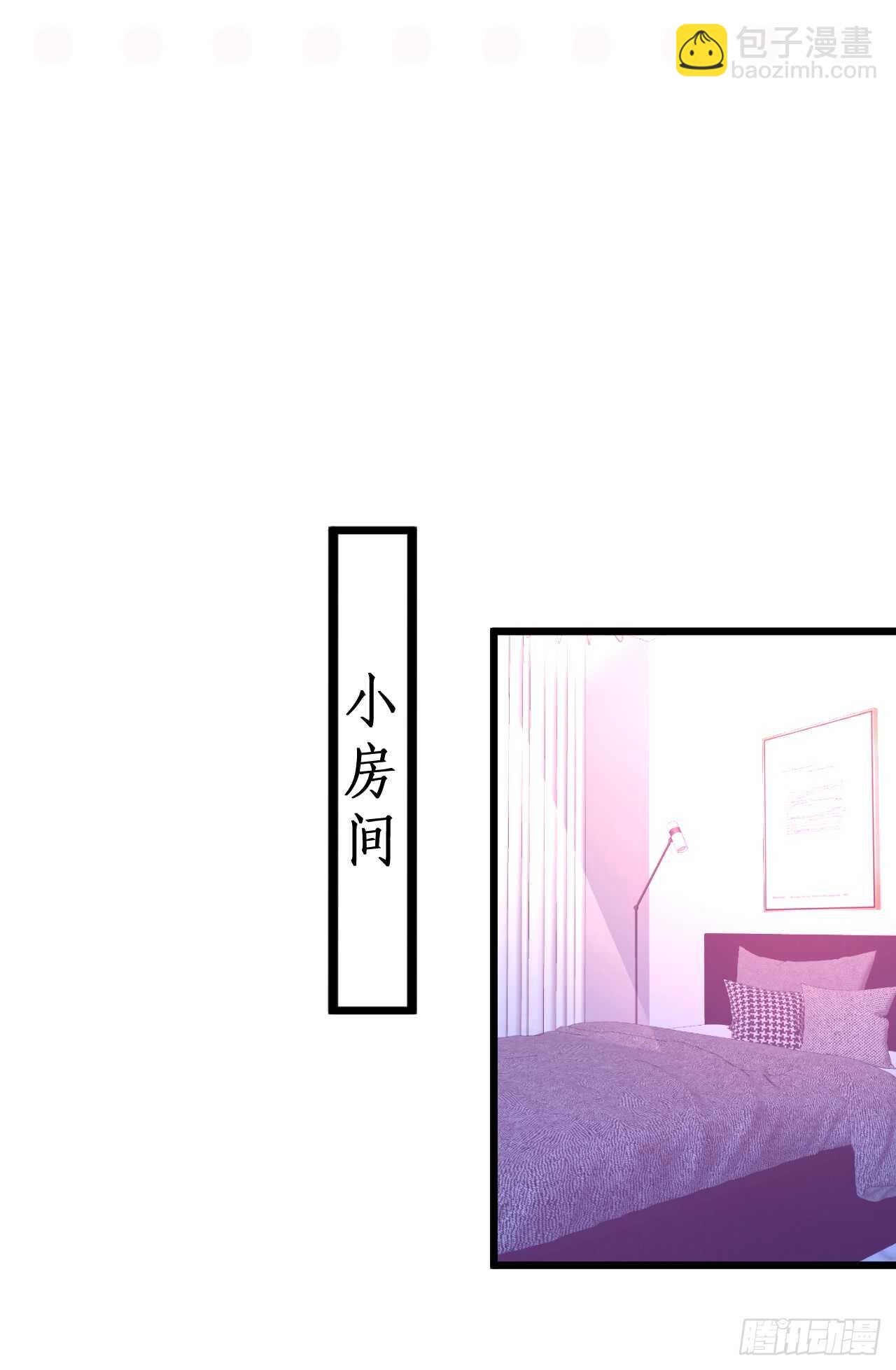 凌夜，我喜欢你！(1/2)-第54话