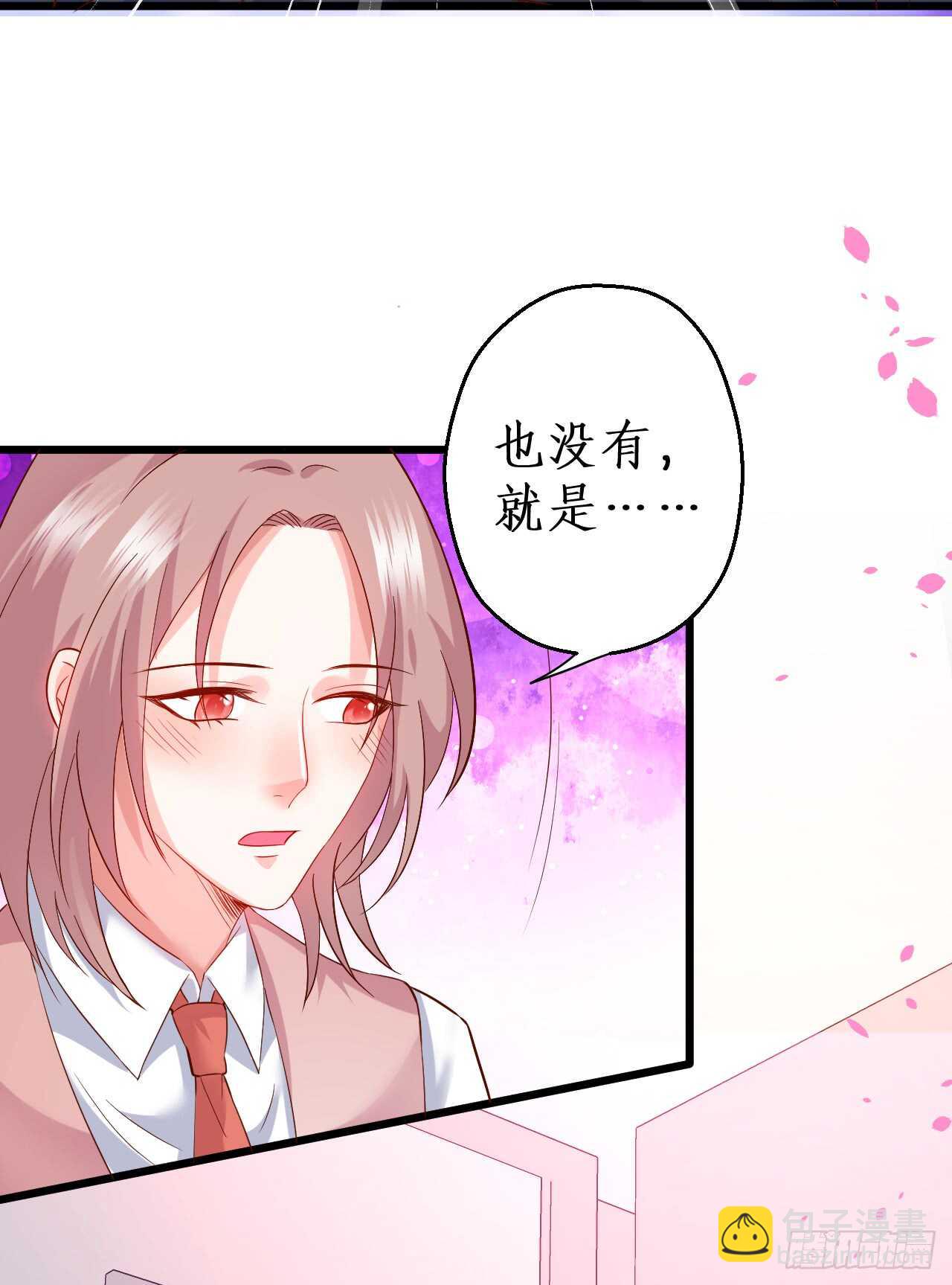 凌夜，我喜欢你！(1/2)-第54话