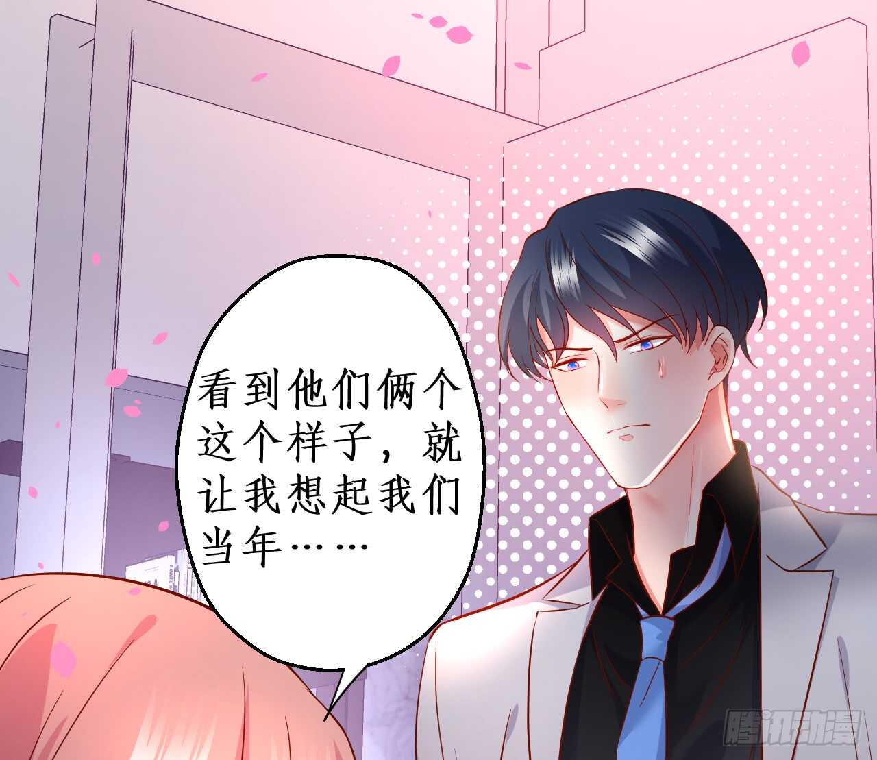 凌夜，我喜欢你！(1/2)-第54话