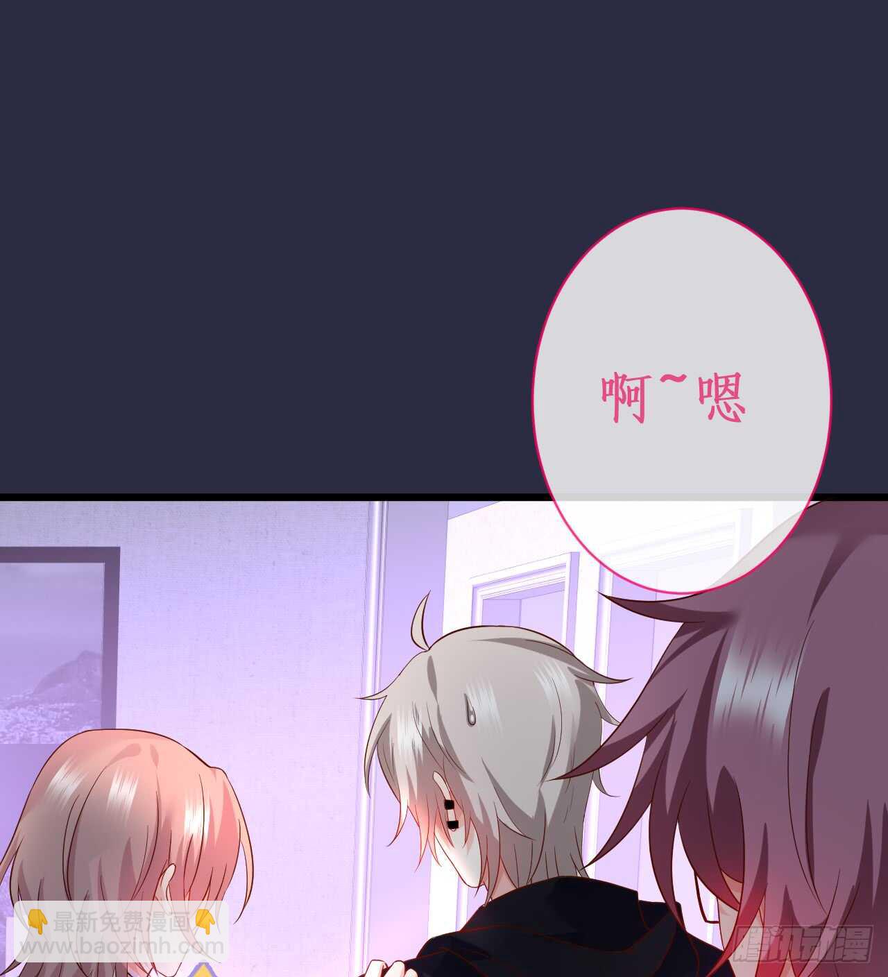 凌夜，我喜欢你！(1/2)-第54话