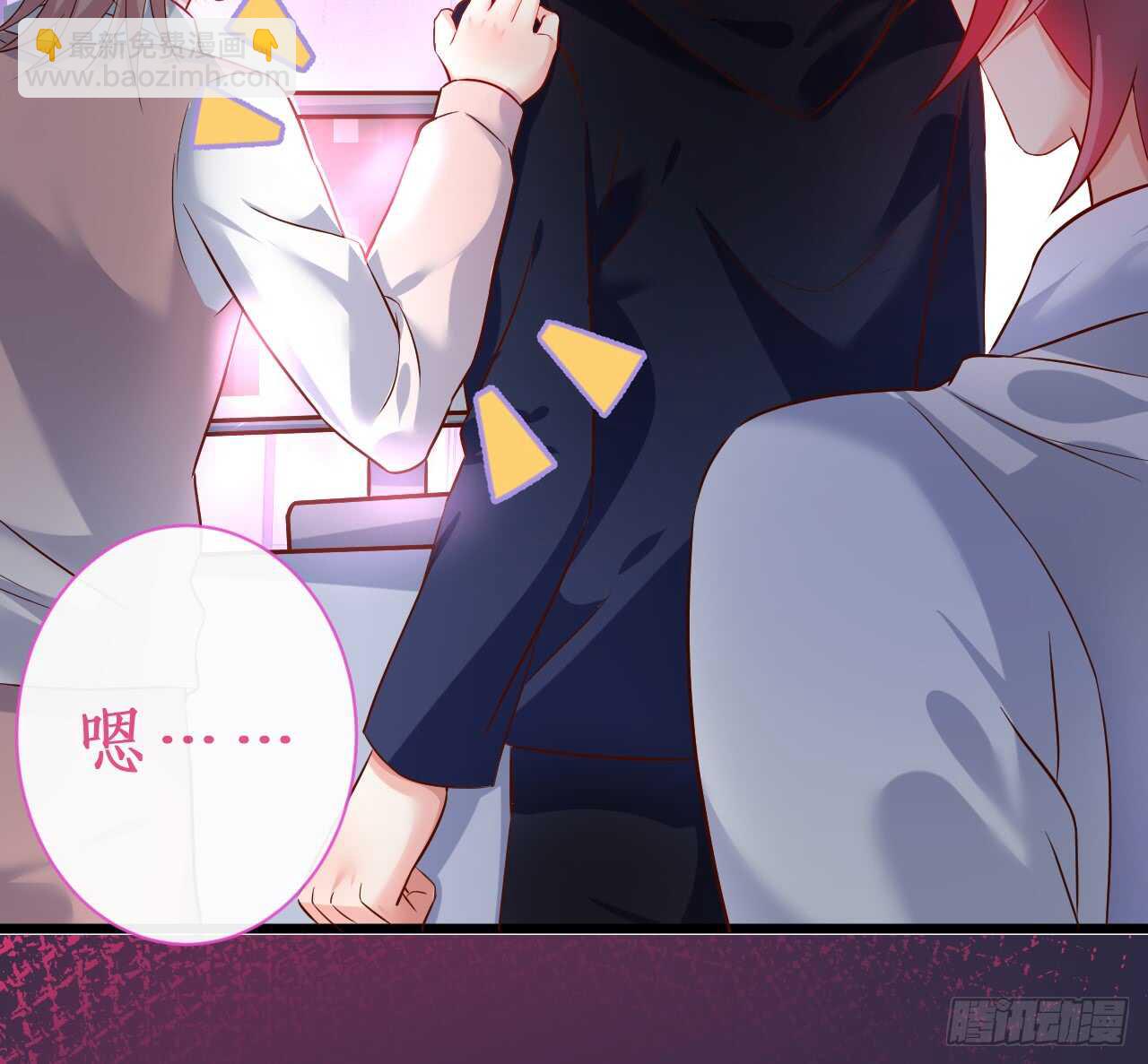 凌夜，我喜欢你！(1/2)-第54话