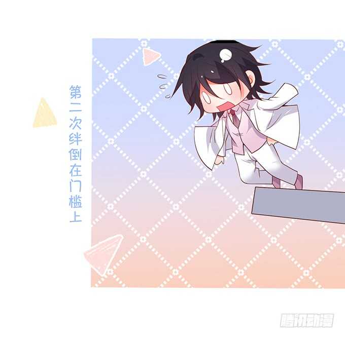 情敌见面，阿绯该如何抉择？！(1/2)-第58话