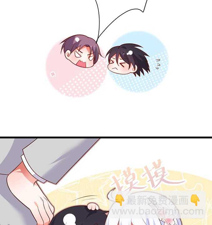 情敌见面，阿绯该如何抉择？！(1/2)-第58话