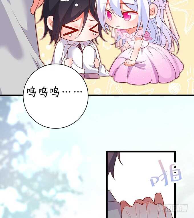 情敌见面，阿绯该如何抉择？！(1/2)-第58话