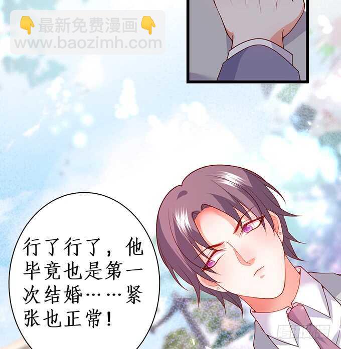 情敌见面，阿绯该如何抉择？！(1/2)-第58话