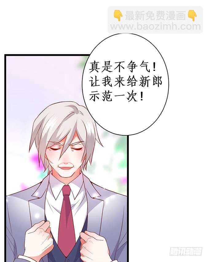情敌见面，阿绯该如何抉择？！(1/2)-第58话