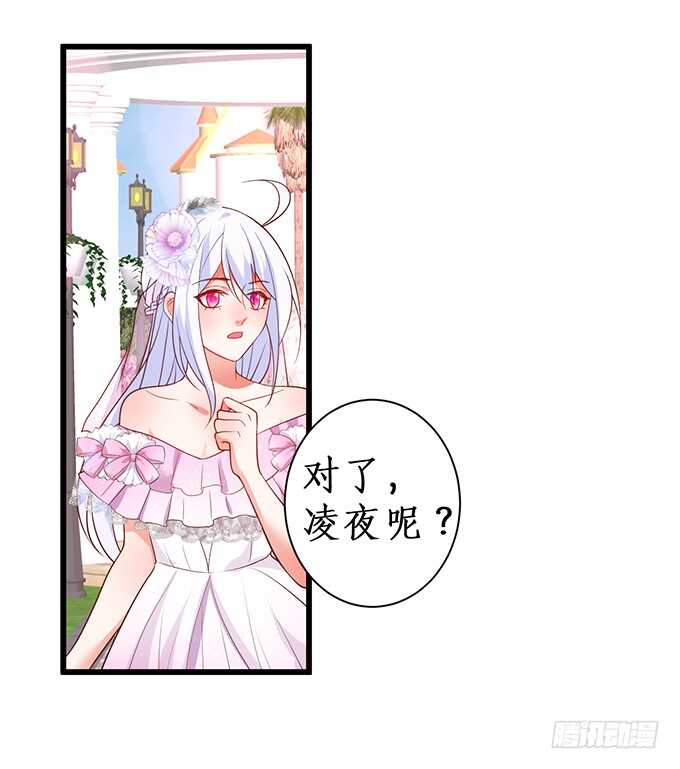 情敌见面，阿绯该如何抉择？！(1/2)-第58话