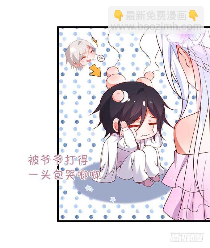 情敌见面，阿绯该如何抉择？！(1/2)-第58话