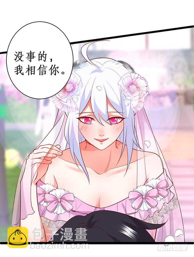 情敌见面，阿绯该如何抉择？！(1/2)-第58话