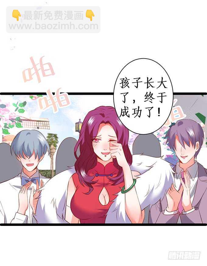情敌见面，阿绯该如何抉择？！(1/2)-第58话