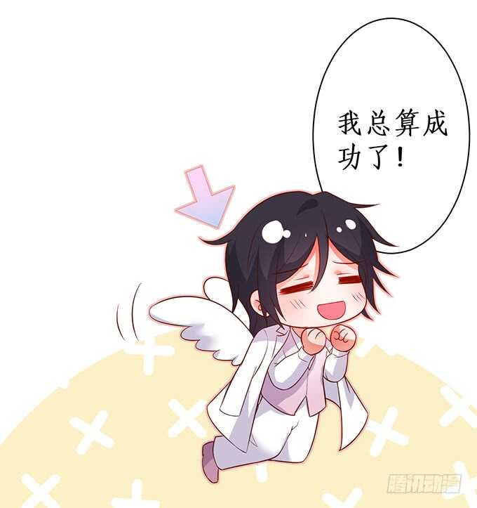 情敌见面，阿绯该如何抉择？！(1/2)-第58话