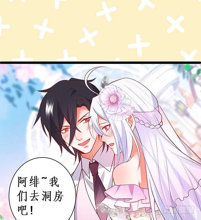 情敌见面，阿绯该如何抉择？！(1/2)-第58话