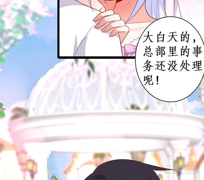 情敌见面，阿绯该如何抉择？！(1/2)-第58话
