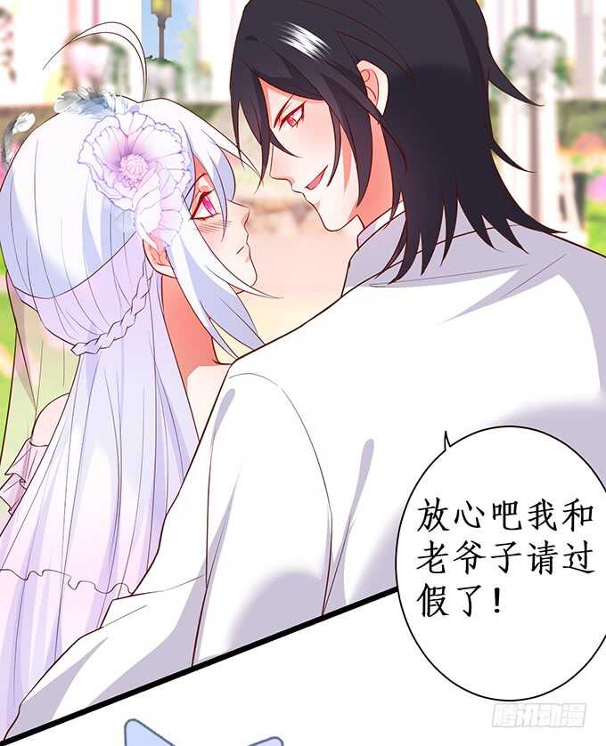情敌见面，阿绯该如何抉择？！(1/2)-第58话