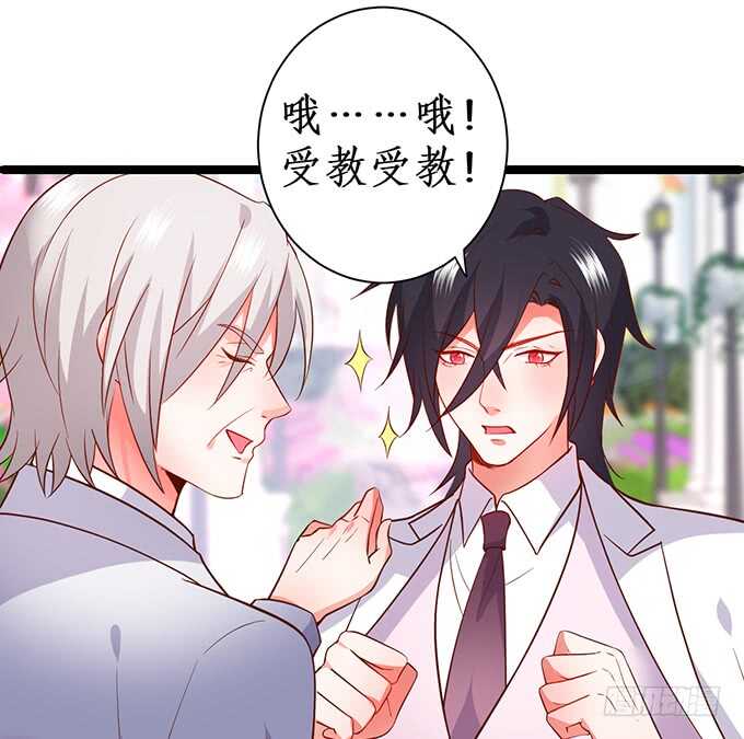 情敌见面，阿绯该如何抉择？！(1/2)-第58话