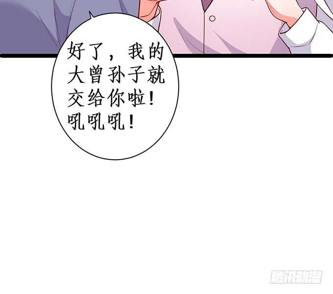情敌见面，阿绯该如何抉择？！(1/2)-第58话
