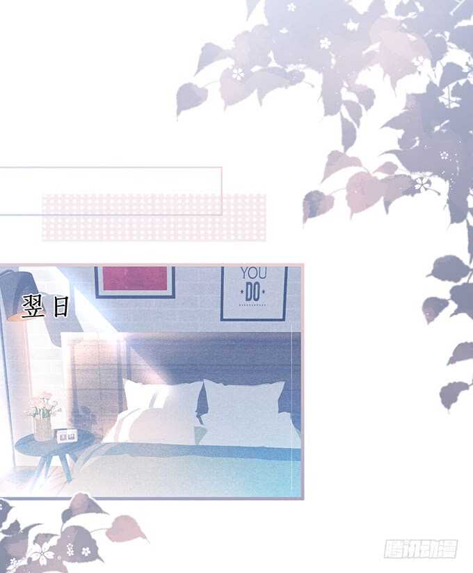 情敌见面，阿绯该如何抉择？！(1/2)-第58话