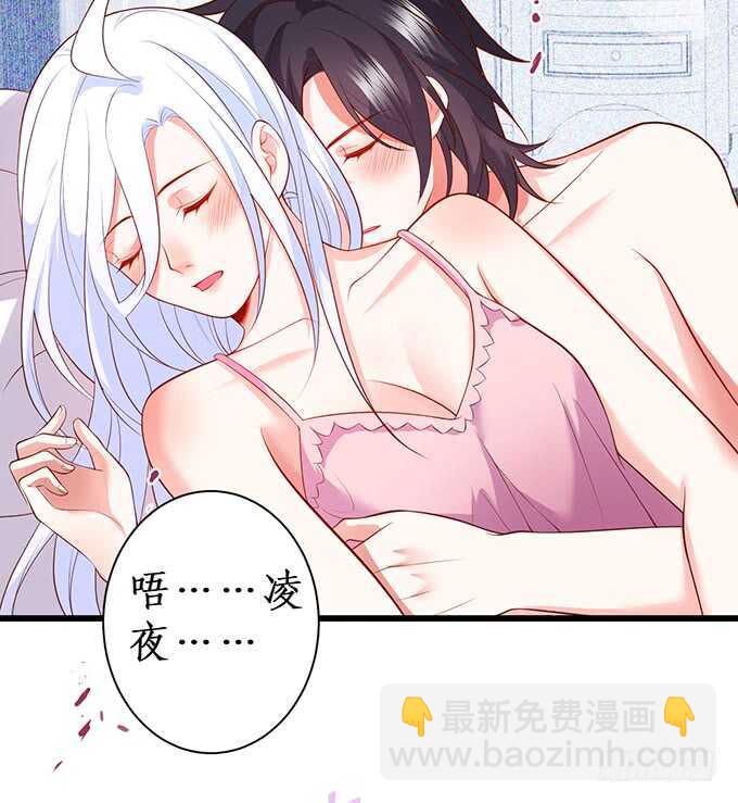 情敌见面，阿绯该如何抉择？！(1/2)-第58话