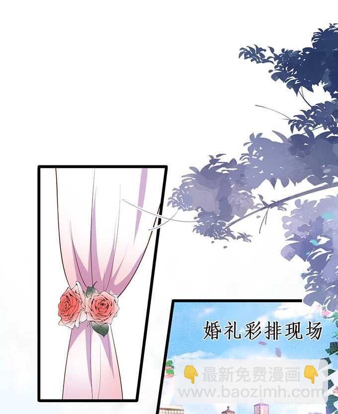 情敌见面，阿绯该如何抉择？！(1/2)-第58话