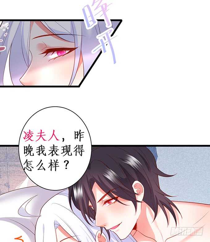 情敌见面，阿绯该如何抉择？！(1/2)-第58话