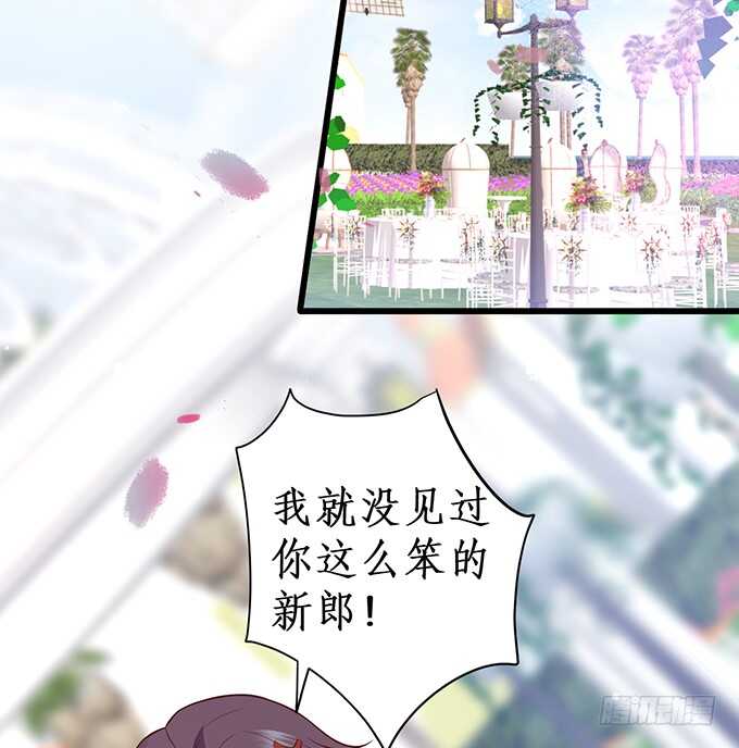 情敌见面，阿绯该如何抉择？！(1/2)-第58话
