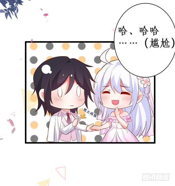 情敌见面，阿绯该如何抉择？！(1/2)-第58话