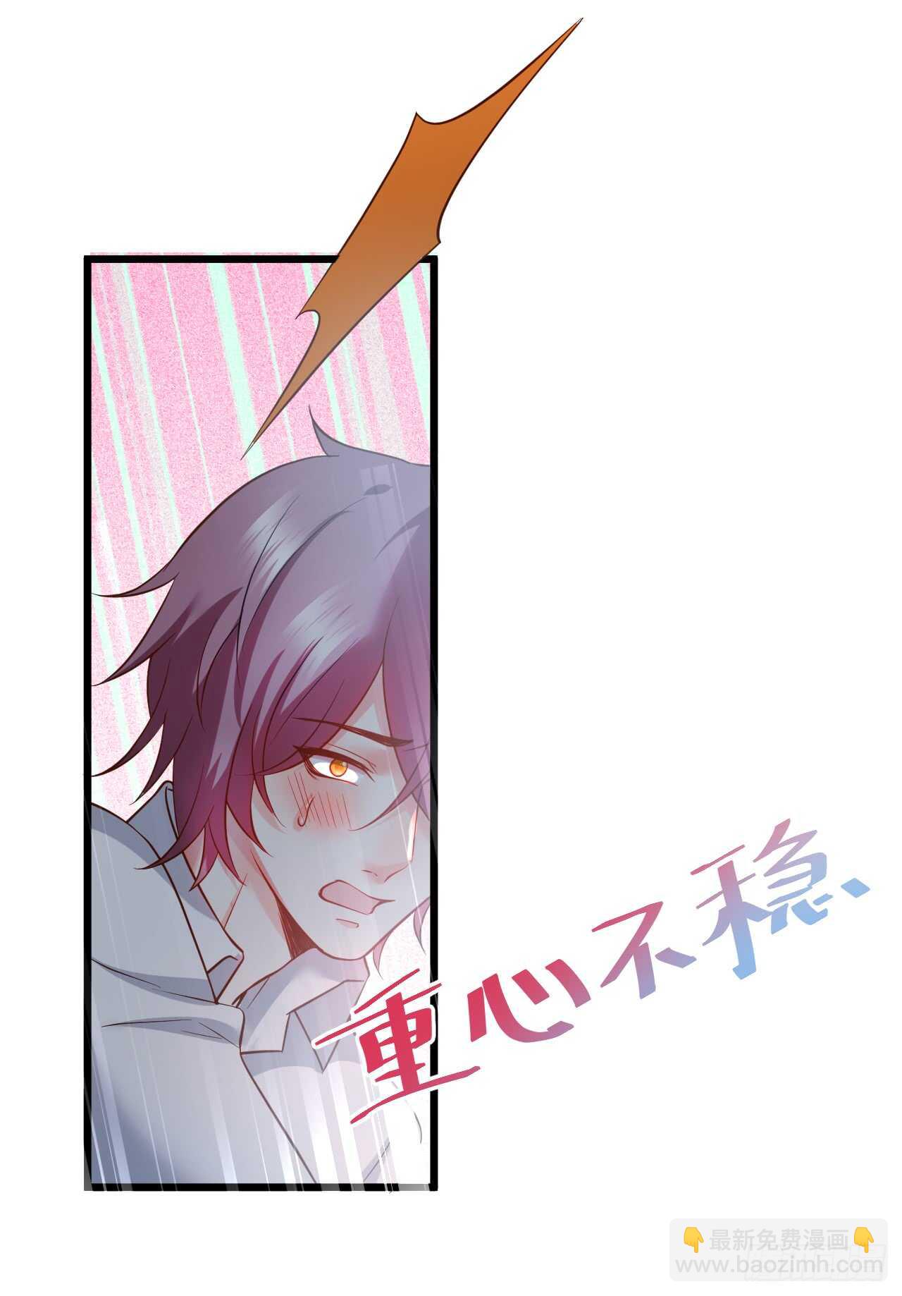 阿绯是我的！难道还护着你？！(1/2)-第60话
