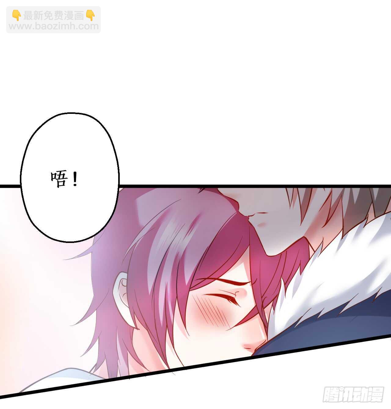 阿绯是我的！难道还护着你？！(1/2)-第60话