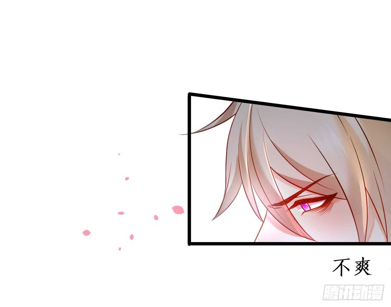 阿绯是我的！难道还护着你？！(1/2)-第60话