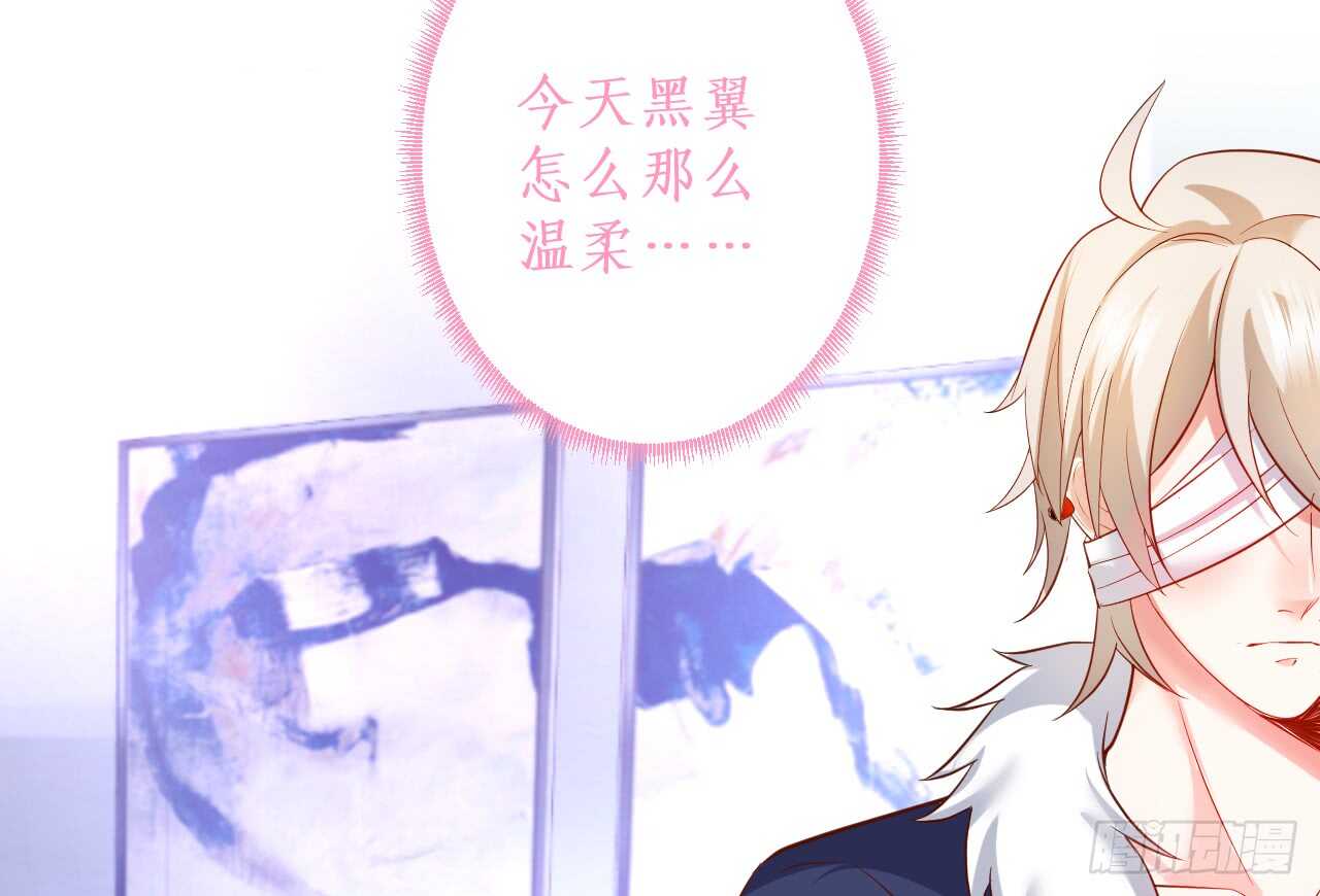 阿绯是我的！难道还护着你？！(1/2)-第60话
