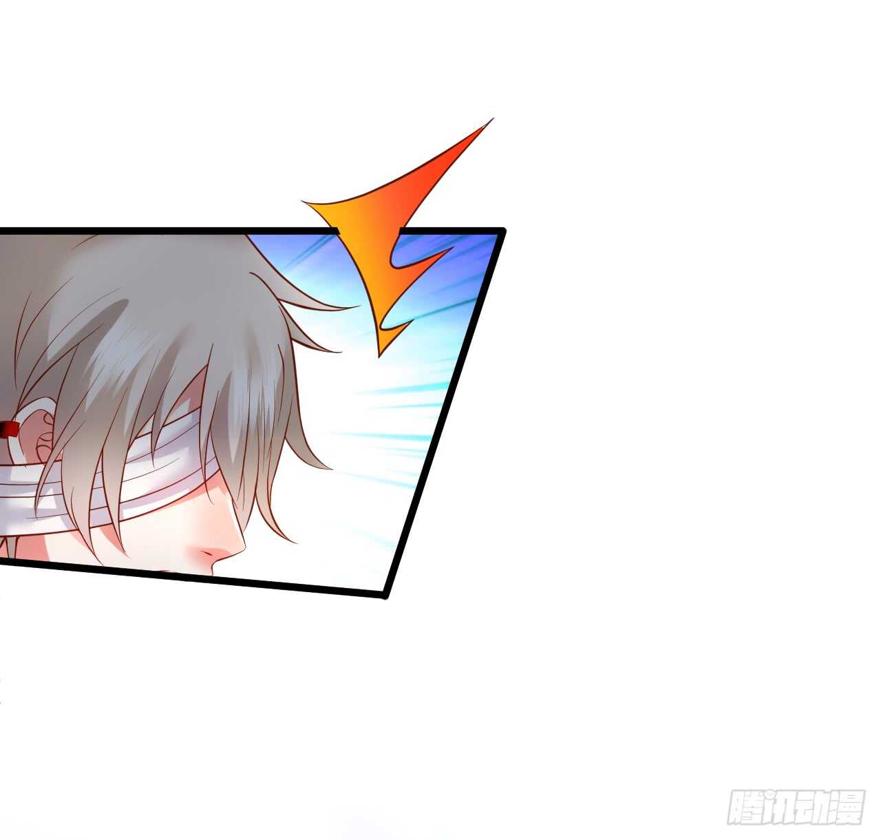 阿绯是我的！难道还护着你？！(1/2)-第60话