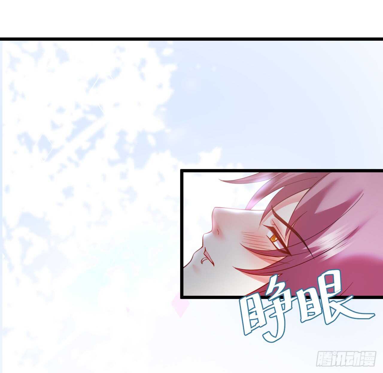 阿绯是我的！难道还护着你？！(1/2)-第60话