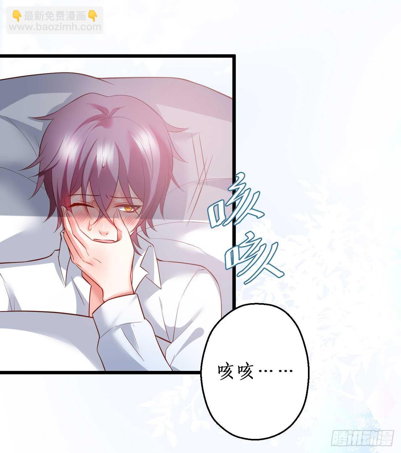 阿绯是我的！难道还护着你？！(1/2)-第60话