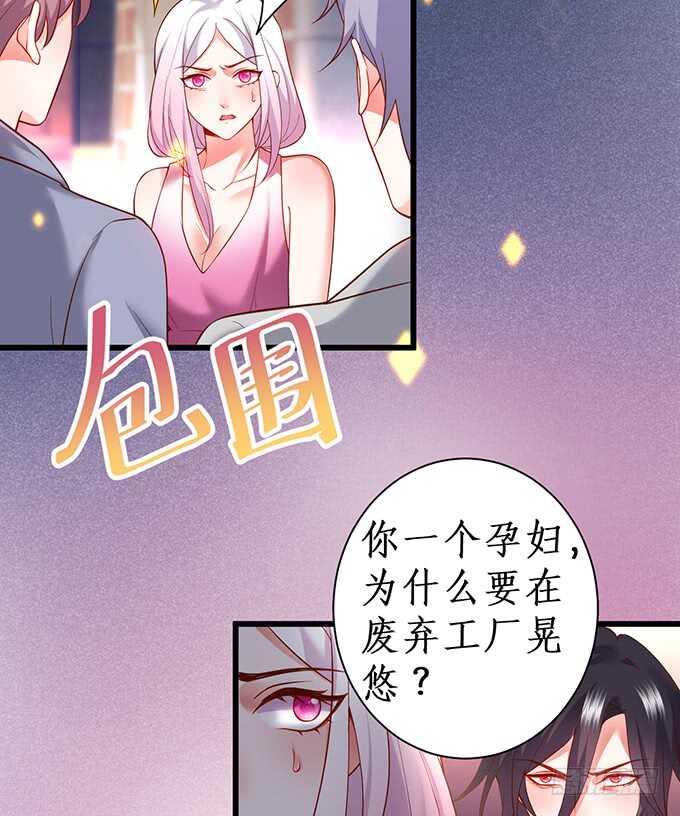 惹我要付出代价~我亲爱的弟弟(1/2)-第62话