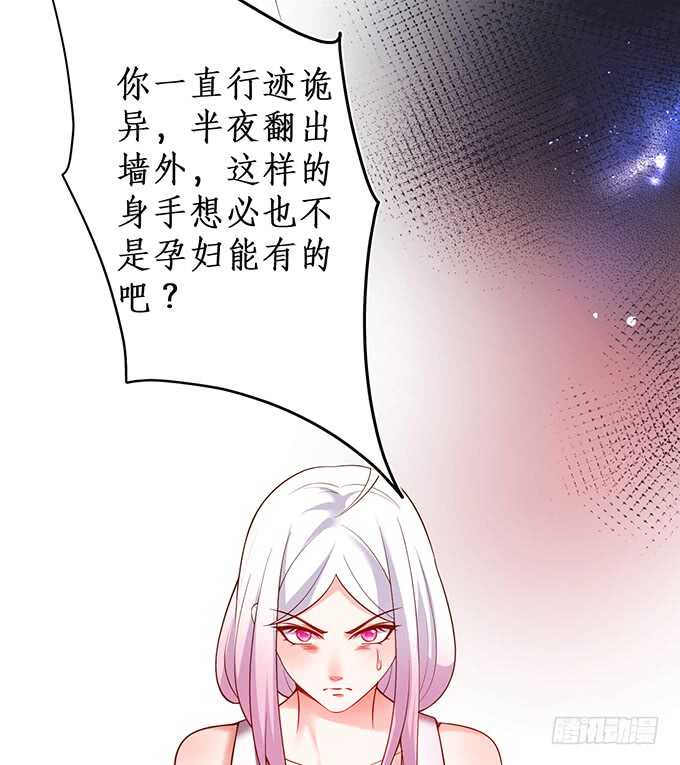 惹我要付出代价~我亲爱的弟弟(1/2)-第62话