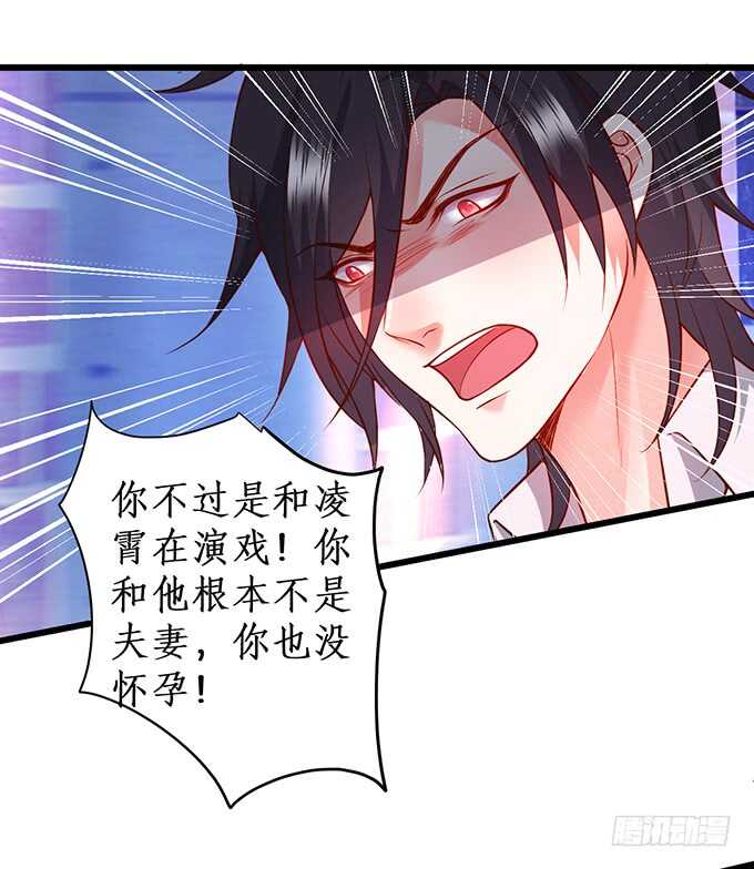 惹我要付出代价~我亲爱的弟弟(1/2)-第62话