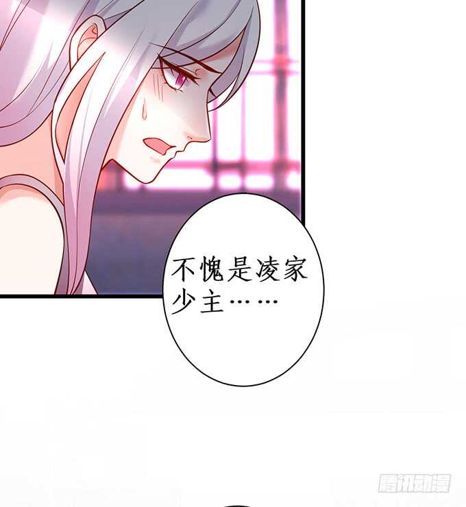 惹我要付出代价~我亲爱的弟弟(1/2)-第62话