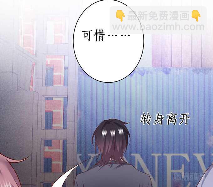 惹我要付出代价~我亲爱的弟弟(1/2)-第62话