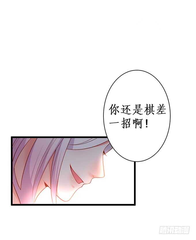 惹我要付出代价~我亲爱的弟弟(1/2)-第62话