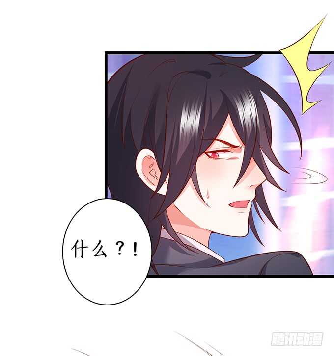 惹我要付出代价~我亲爱的弟弟(1/2)-第62话