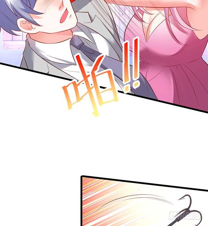 惹我要付出代价~我亲爱的弟弟(1/2)-第62话