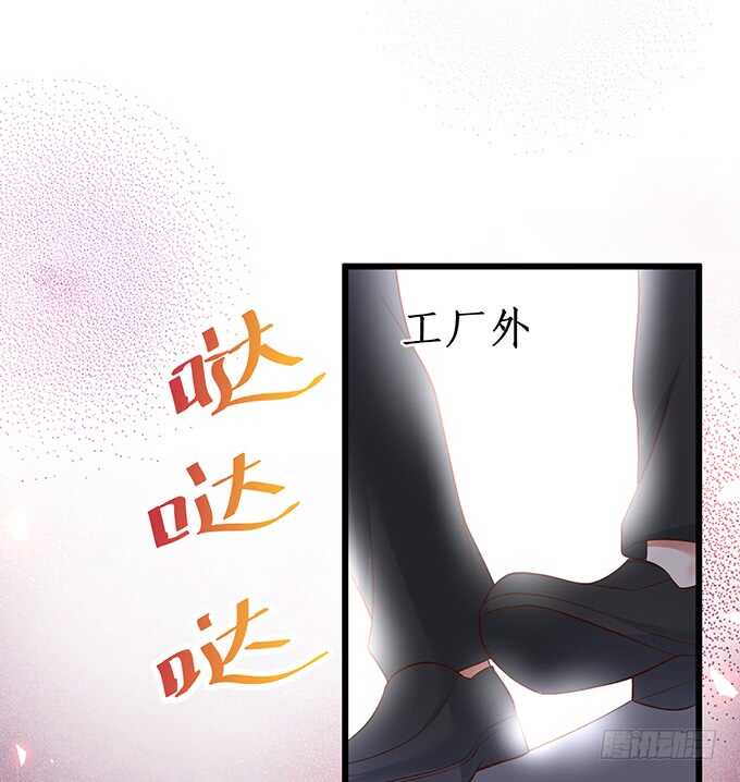 惹我要付出代价~我亲爱的弟弟(1/2)-第62话