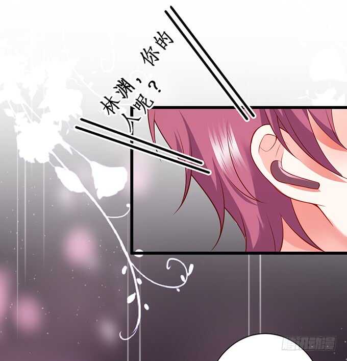 惹我要付出代价~我亲爱的弟弟(1/2)-第62话
