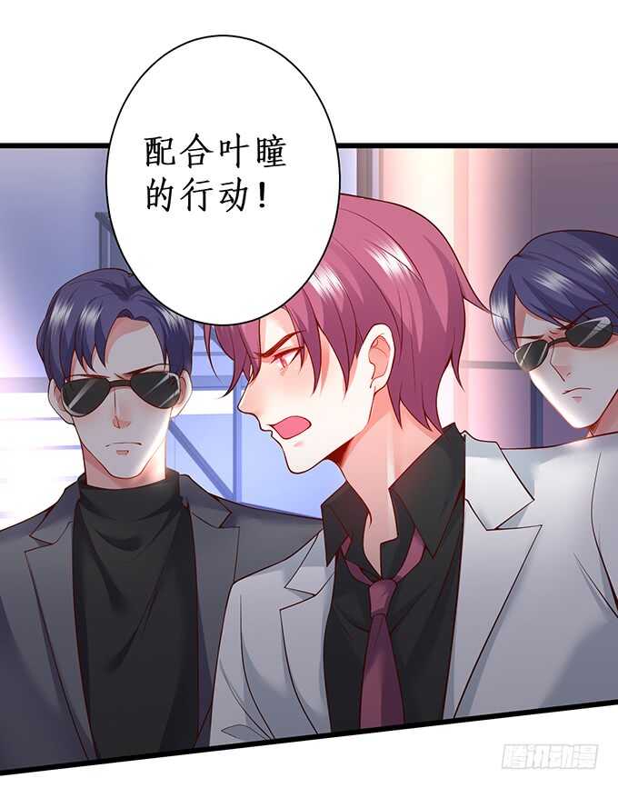 惹我要付出代价~我亲爱的弟弟(1/2)-第62话