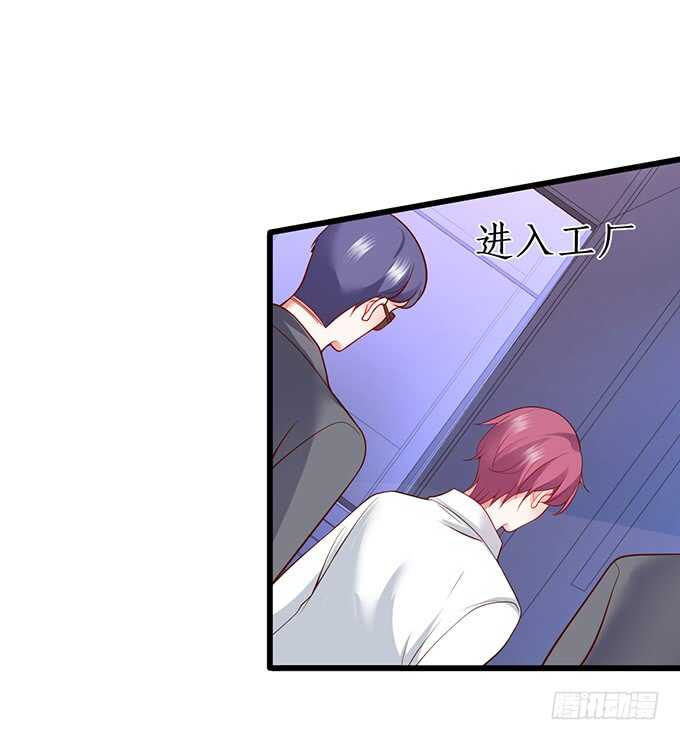 惹我要付出代价~我亲爱的弟弟(1/2)-第62话
