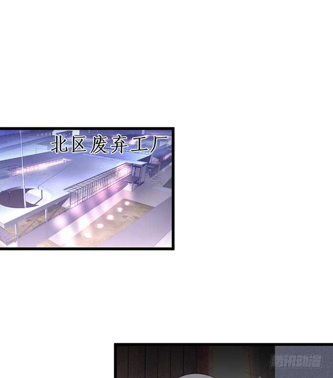 惹我要付出代价~我亲爱的弟弟(1/2)-第62话