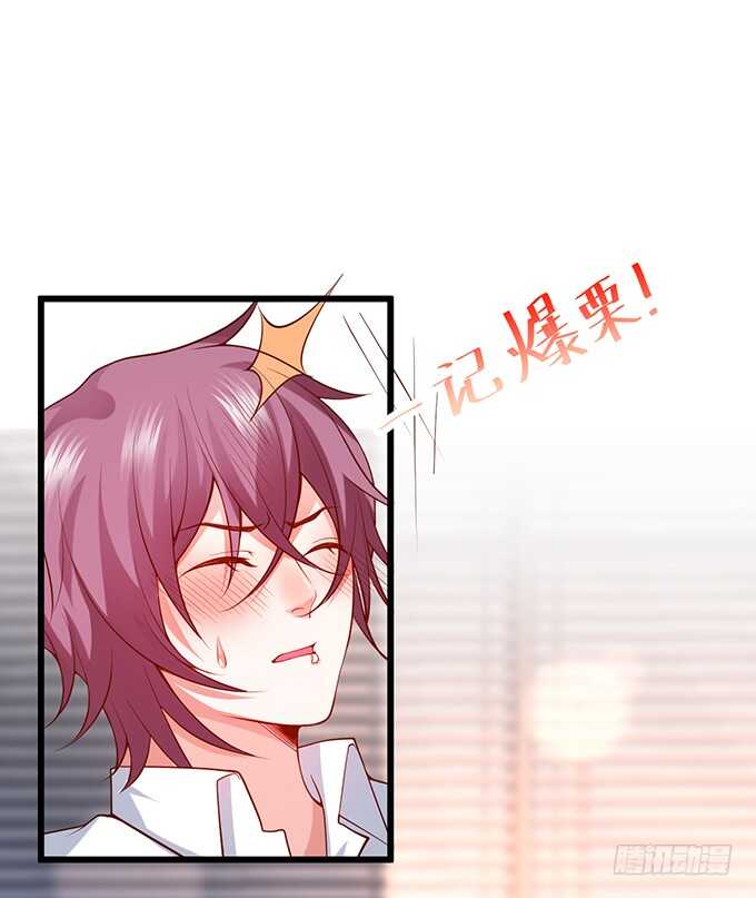 洗澡不要乱动，乖~(1/2)-第64话