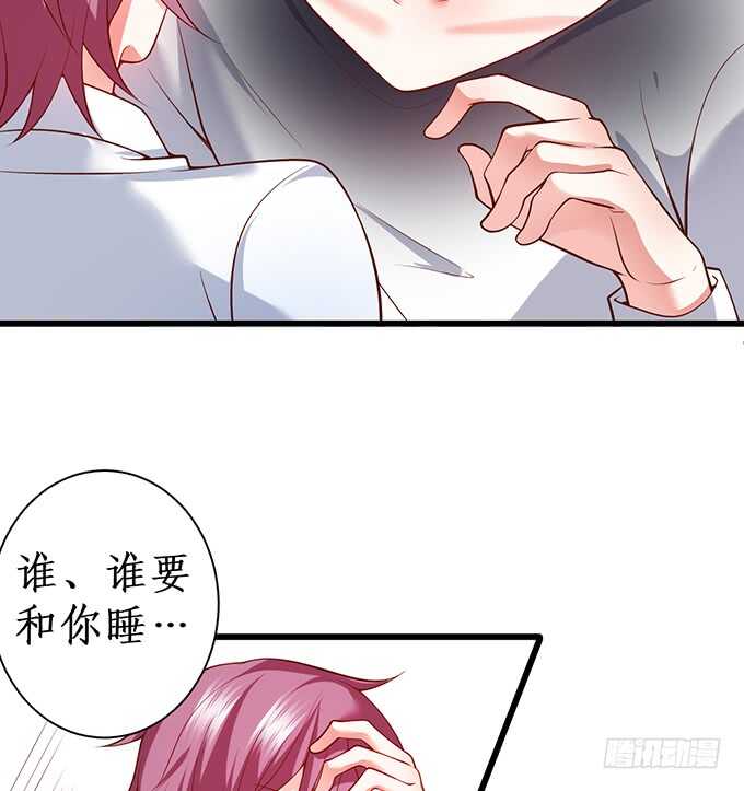 洗澡不要乱动，乖~(1/2)-第64话